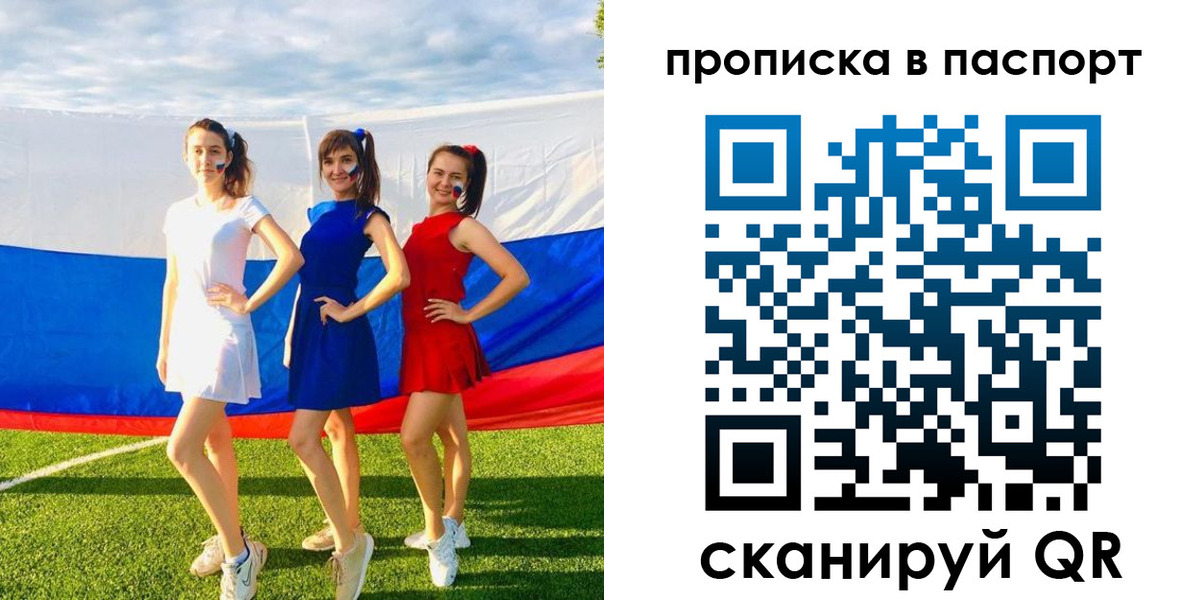 регистрация в Гурьевске
