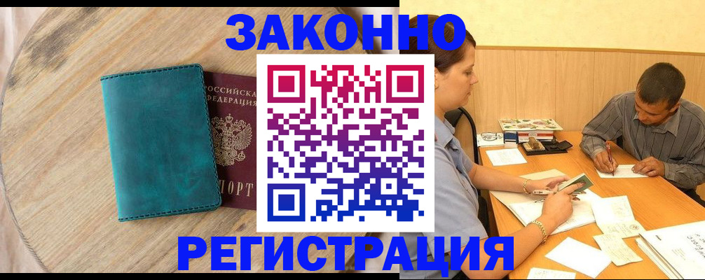 регистрация для дет. сада в Гурьевске