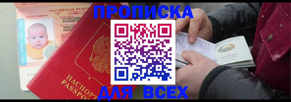 найти адрес прописки в Гурьевске